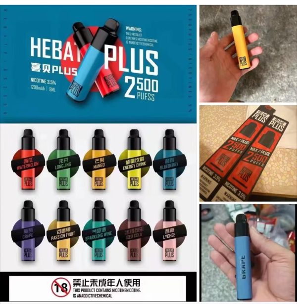 Hebat喜貝抛棄式電子煙喜貝2500PLUS Hebat一次性抛棄式電子烟