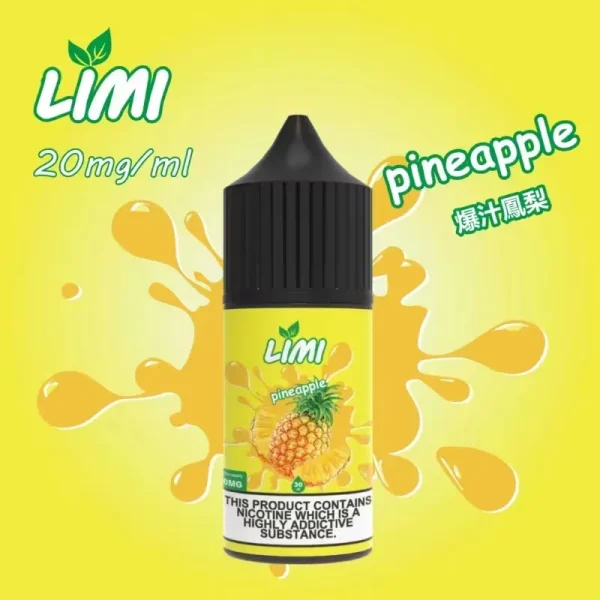 LIMI煙油30ML 40MG 進口小煙油：圖片 5