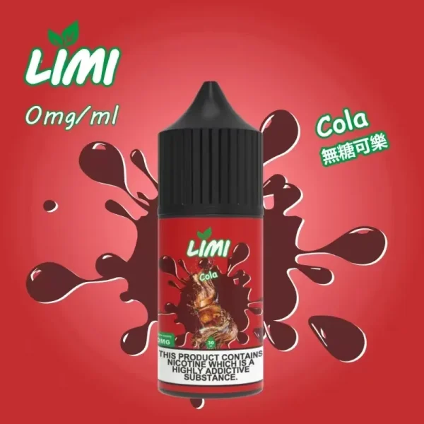 LIMI煙油30ML 40MG 進口小煙油：圖片 7