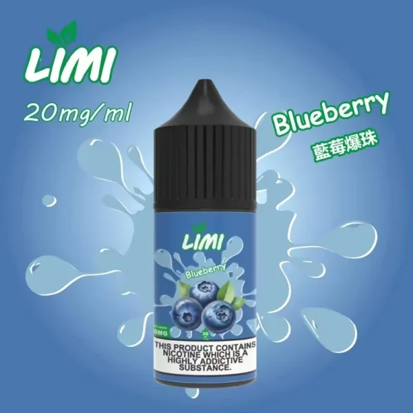 LIMI煙油30ML 40MG 進口小煙油：圖片 8