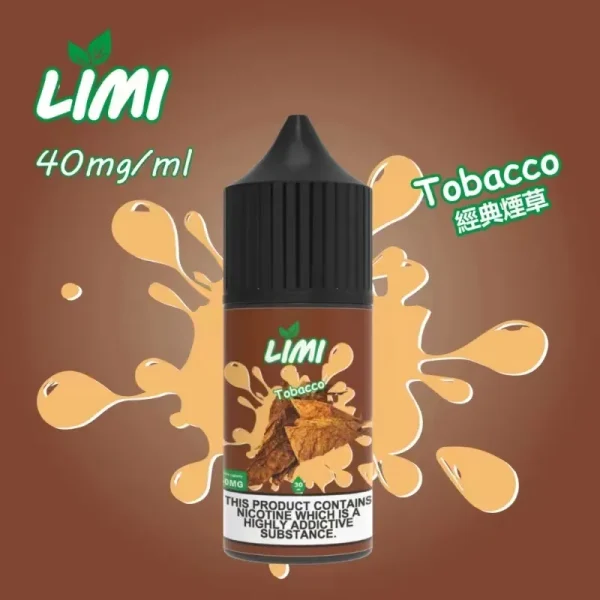 LIMI煙油30ML 40MG 進口小煙油：圖片 14