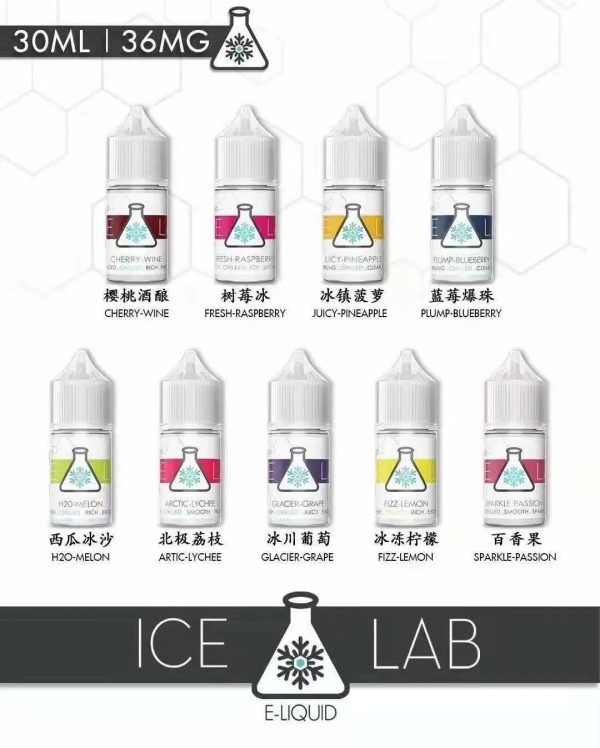 冰凍實驗室煙油 ICE LAB煙油 電子煙/菸油 小煙煙油 30ml